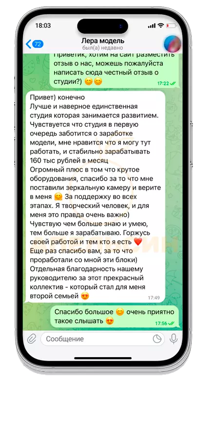 review